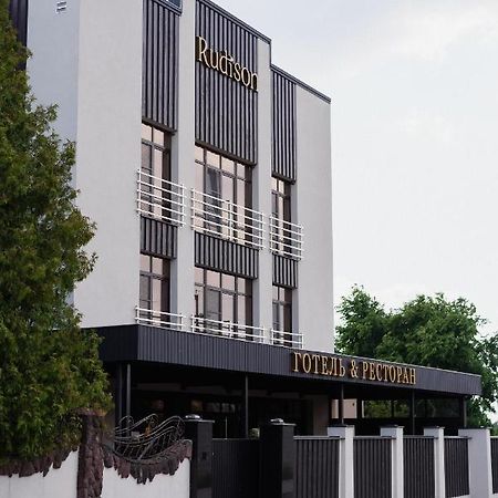 Rudison Hotel & Restaurant Velikiye Gai Zewnętrze zdjęcie